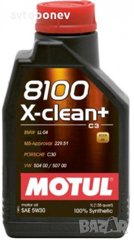 ДВИГАТЕЛНО МАСЛО MOTUL 8100 X-CLEAN+ 5W30, снимка 2 - Части - 31242226