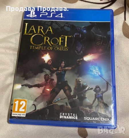 Игра за Ps4 Lara Croft!