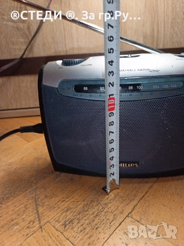 радио Philips AE2160 (модел AE2160/00C). , снимка 9 - Радиокасетофони, транзистори - 53077430