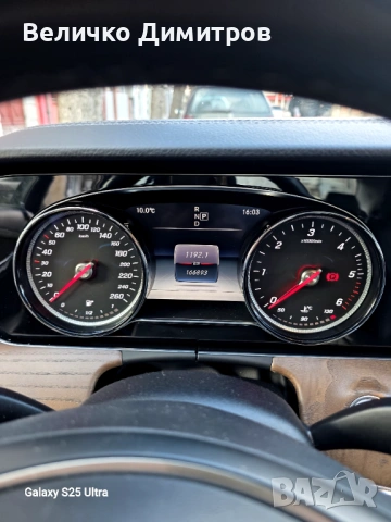 Мерцедес клас Е 4 матик 2018 година Първ Собственик , снимка 5 - Автомобили и джипове - 53536863