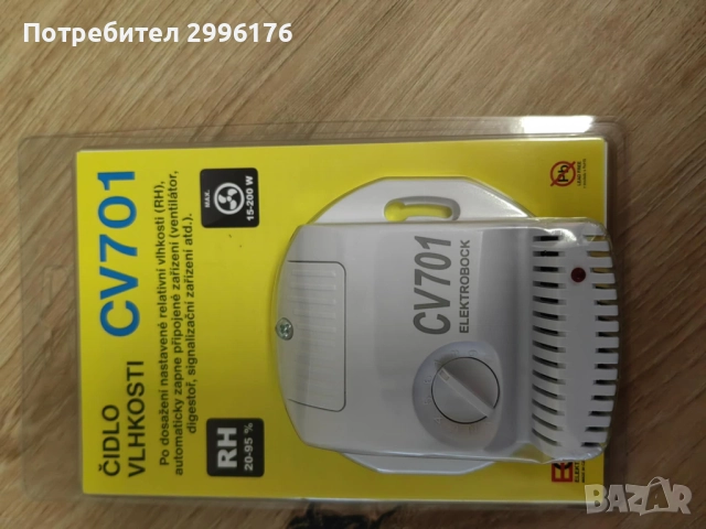 Сензор за влажност 20-95%