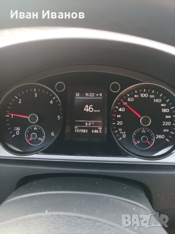 BMW E46, снимка 9 - Автомобили и джипове - 52836337