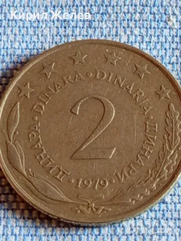 Четири монети от цял свят ЕЛ САЛВАДОР, БОСНА и ХЕРЦЕГОВИНА, ЮГОСЛАВИЯ за КОЛЕКЦИЯ 37353, снимка 6 - Нумизматика и бонистика - 48844019