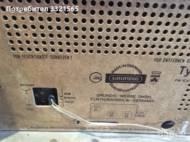 Лампово радио Grundig 2550, снимка 7 - Радиокасетофони, транзистори - 43252881