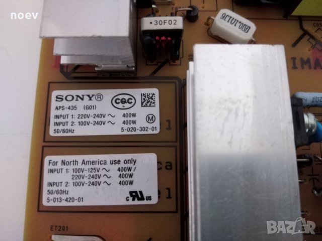 Power Board APS435(CH/M) G01 100660311, снимка 5 - Части и Платки - 33258205