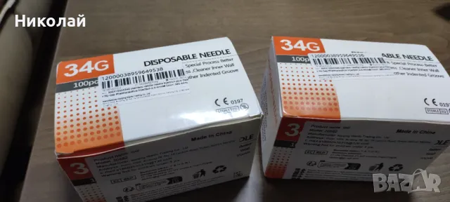 Игли за мезотерапия, снимка 4 - Козметика за лице - 39290685