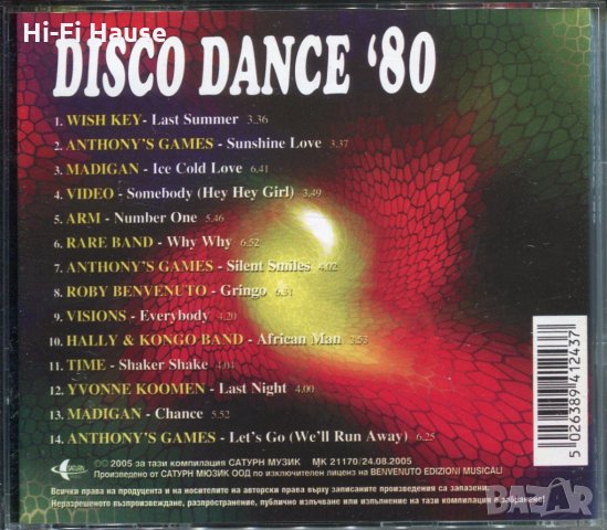 Disko dance 80, снимка 2 - CD дискове - 35415052