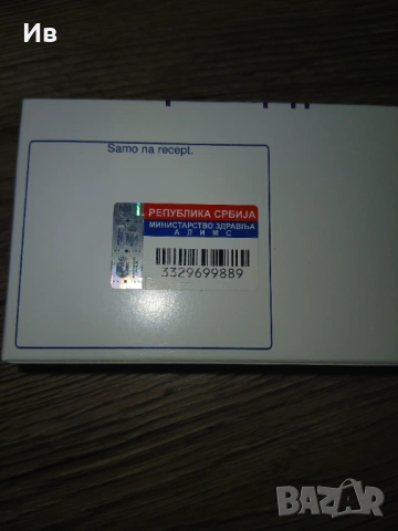 Nolvadex, снимка 3 - Други - 53530660