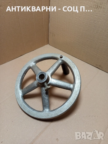 Соц Старо Ръчно Колело За Регулиране На Машини Техника. , снимка 4 - Антикварни и старинни предмети - 52957894