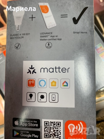 Смарт крушка Ledvance Smart + RGB 14W 1521Lm, снимка 4 - Други - 51997833