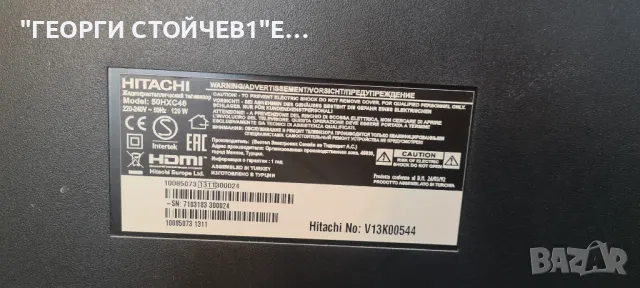 50HXC46  17MB95S-1  17PW07-2  V500HJ1-LE1  V500HJ1-CE6  L500H1-2EA, снимка 3 - Части и Платки - 48363846