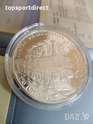 10лева, 2016г. +брошура. , снимка 9 - Нумизматика и бонистика - 35691367