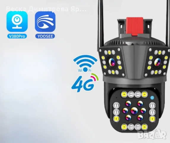 Тройна 4G камера за наблюдение, работи LAN и SIM карта,12 MP,Ultra HD, снимка 9 - IP камери - 47855842
