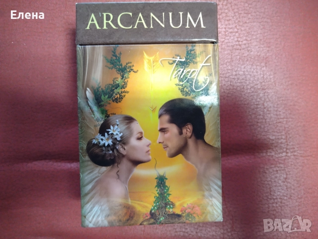 Колода за гледане на карти Таро с практическо ръководство, снимка 4 - Карти за игра - 52987647