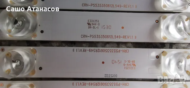 SHARP LC-55CFE6452E с счупена матрица ,T.MS6308.711 ,MIP550D-DX2 ,6870C-0532B ,SPAD_401_Rx+LED Light, снимка 17 - Части и Платки - 48791483