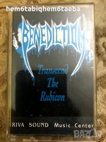 Рядка касетка! Benediction - Transcend the Rubicon - Riva Sound