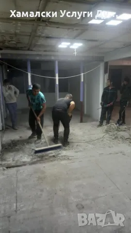 Хамали Дупница 0896305155, снимка 12 - Хамалски услуги - 50194329