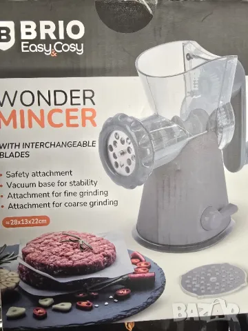 ръчна месомелачка Brio