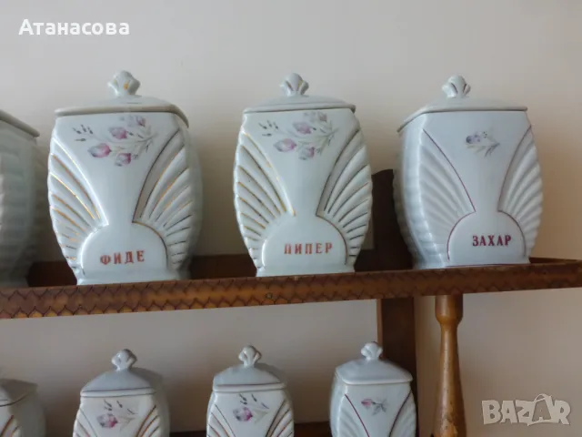 Буркани за подправки български порцелан Видин 1962 г, снимка 3 - Прибори за хранене, готвене и сервиране - 48384505