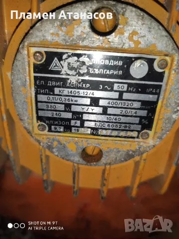 телфери , снимка 2 - Електродвигатели - 47623300