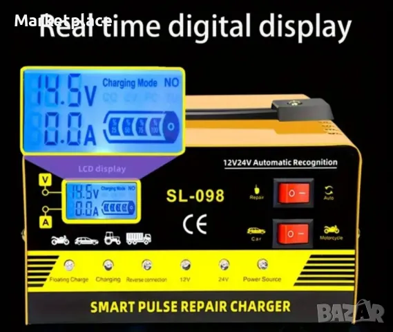 Смарт Зарядно за автомобилни акумулатори 10A, снимка 3 - Аксесоари и консумативи - 49305238