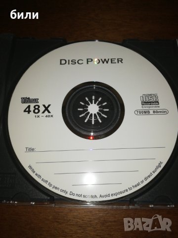 PASAPORTE , снимка 3 - CD дискове - 27240025