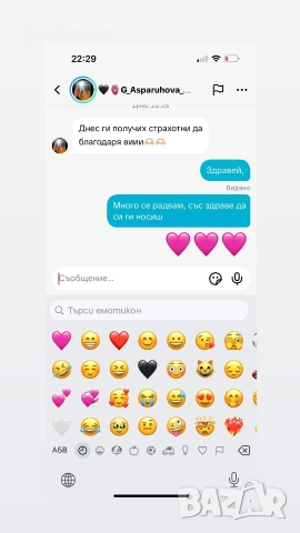 пухени чорапи един чифт louis vuitton celine miu miu alo Christian Dior , снимка 6 - Дамски чорапи - 52907737