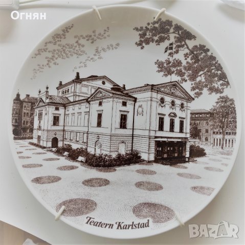 Декоративна порцеланова маркирана чиния Gustavsberg Karlstad Bo Carsing Швеция, снимка 7 - Антикварни и старинни предмети - 37747836
