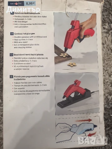 Електрически пистолет за силикон, снимка 2 - Други инструменти - 51205948