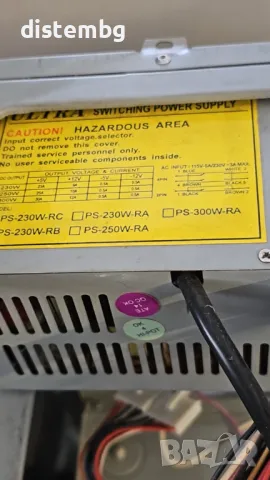 Компютърна кутия AT със захранване АТ PS-230W-RC  230W, снимка 2 - Захранвания и кутии - 49759914