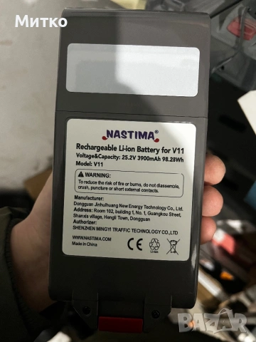 Батерий Dayson -дайсън v6,v8,v10,v11.   