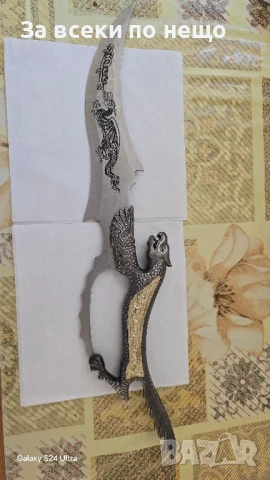 Колекционерски нож 