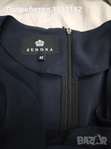 Гащеризон , снимка 3 - Гащеризони - 53477868