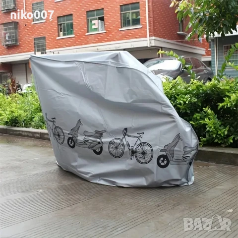 Покривало за велосипед-колело-мотор-скутер-мотоциклет-тротинетка, снимка 7 - Аксесоари и консумативи - 51277288