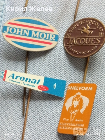 Лот рекламни значки 20 броя стари редки за КОЛЕКЦИЯ ДЕКОРАЦИЯ 50400, снимка 8 - Колекции - 52184617