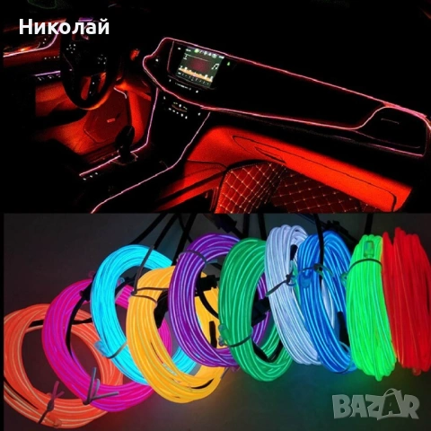 LGB LED лента за декорация на автомобил