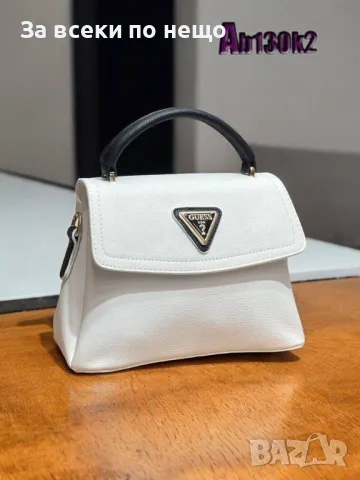 Дамска чанта Guess - 10 налични цвята Код D1184, снимка 8 - Чанти - 47711138
