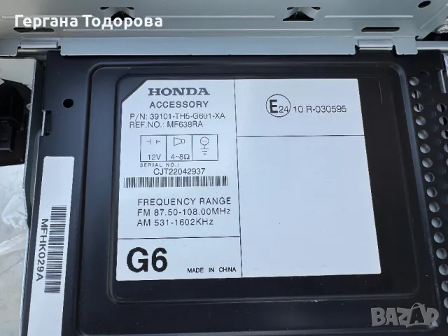 CD/Радио Honda Jazz 2013 Фейс Чисто Ново оригинално с код, снимка 2 - Части - 49985109