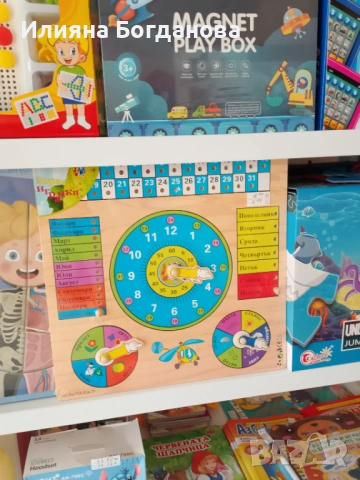 Детски стоки, снимка 15 - Други - 53392328