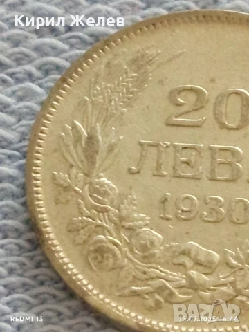 Сребърна монета 20 лева 1930г. Царство България Цар Борис трети за КОЛЕКЦИЯ 31885, снимка 4 - Нумизматика и бонистика - 51030374