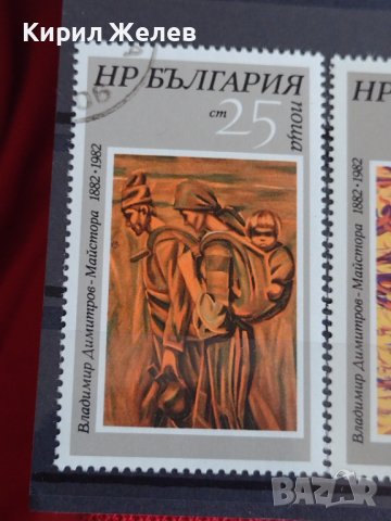 Пощенски марки  серия ИЗКУСТВО поща България за колекция 29320, снимка 9 - Филателия - 37690950