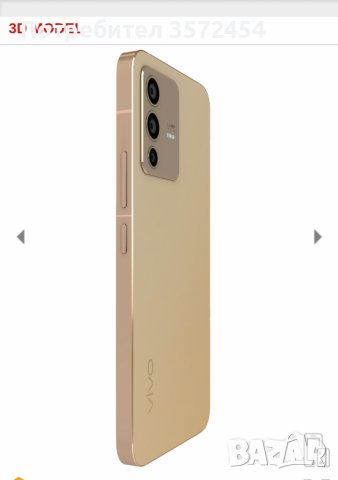 GSM Vivo V23, снимка 11 - Други - 40798660