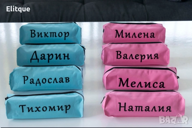 персонализиран несесер , снимка 17 - Други - 52684499