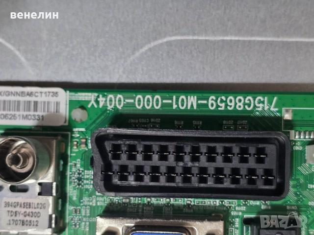 Mainboard 715G8659-M01-000-004Y от PHILIPS 24PHS4022, снимка 2 - Части и Платки - 51691679