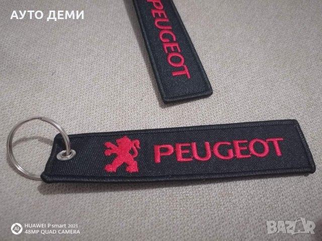 Текстилен ключодържател с бродиран червен надпис и емблема на Пежо Peugeot кола автомобил джип ван б, снимка 1 - Аксесоари и консумативи - 34592522