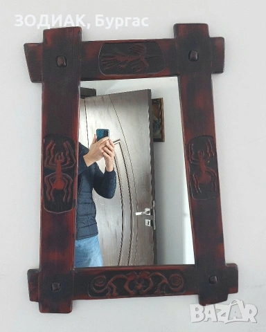 Уникално ОГЛЕДАЛО