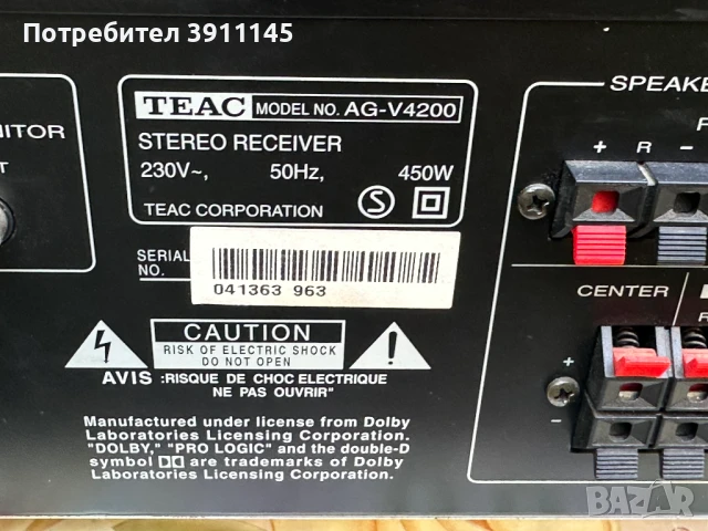 TEAC AG-V4200 450W ресивър, усилвател, снимка 3 - Ресийвъри, усилватели, смесителни пултове - 51101218