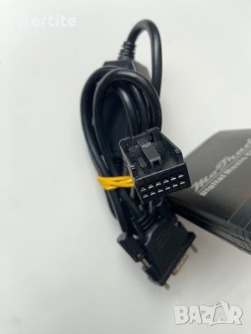 ✅ YATOUR 🔝 VW Audi Skoda Seat, снимка 4 - Аксесоари и консумативи - 43371133