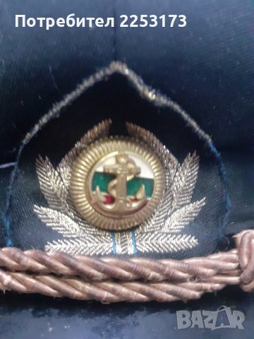Редки БГ капитански фуражки, снимка 3 - Колекции - 44046523