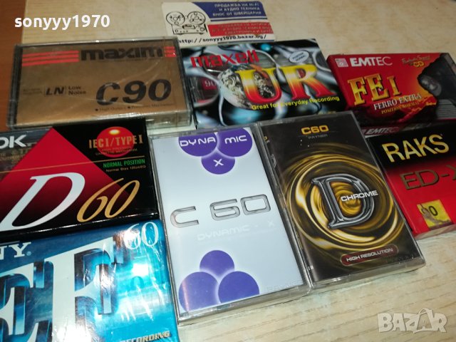 НОВИ АУДИО КАСЕТИ 0901241732, снимка 2 - Аудио касети - 43731511